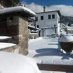 Archontiko Mansion Porteli αρχοντικο πορτελι 别墅 *