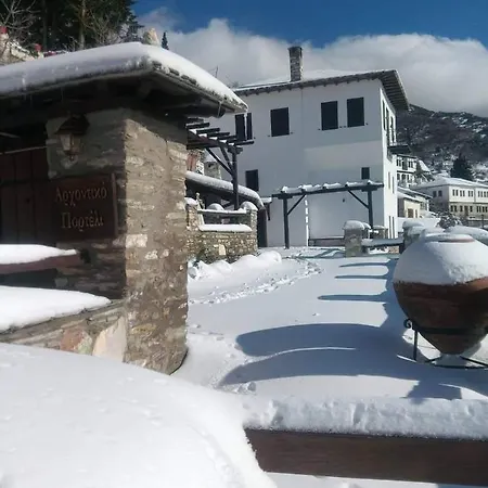Archontiko Mansion Porteli αρχοντικο πορτελι Villa *