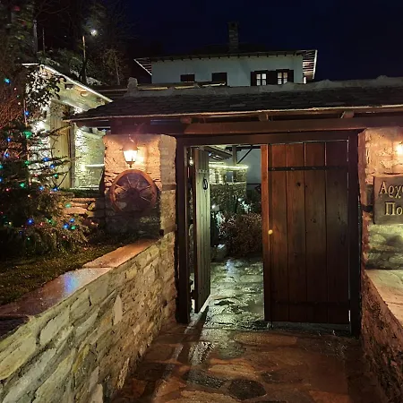 Archontiko Mansion Porteli αρχοντικο πορτελι Villa